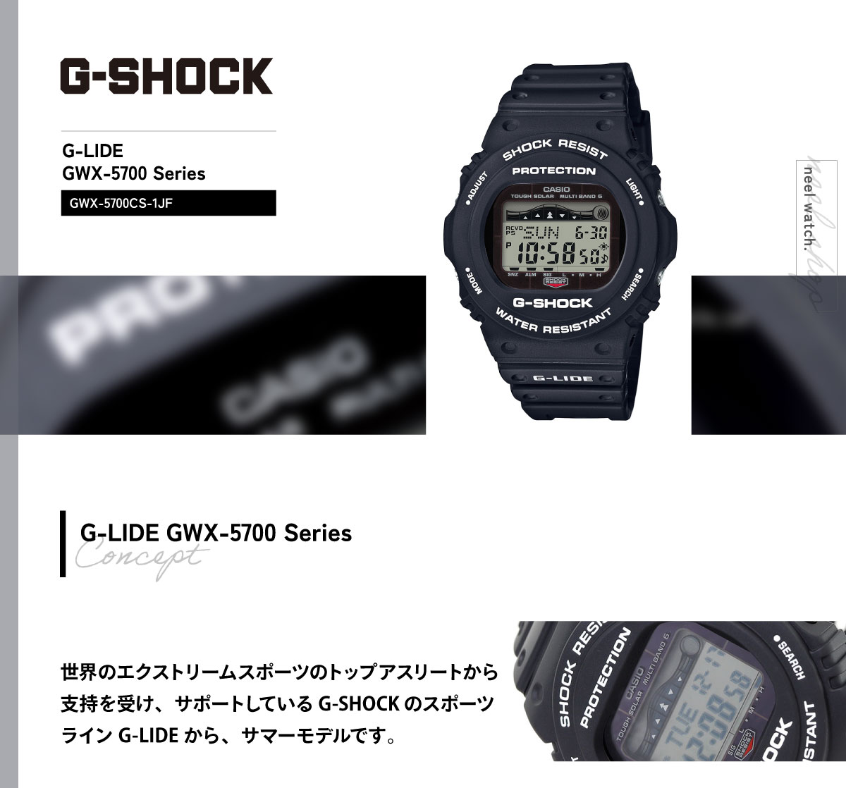 カシオ Gショック CASIO G-SHOCK GWX-5700CS-1JF ｜ NEEL