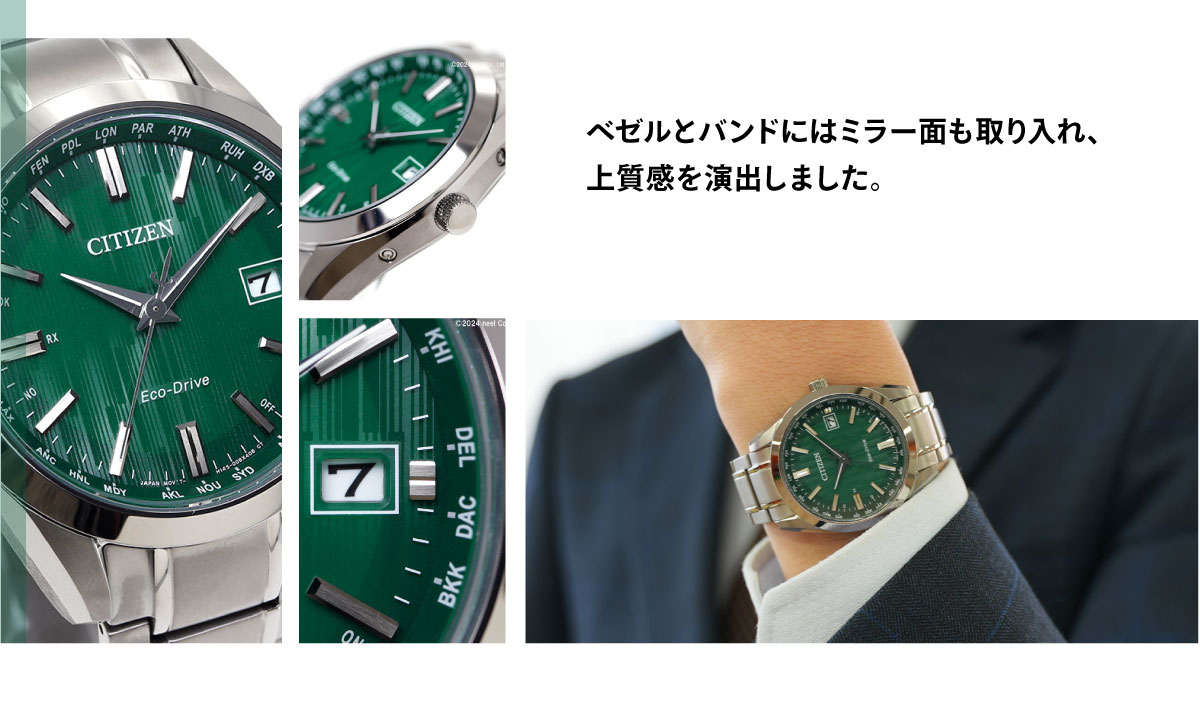シチズンコレクション CITIZEN COLLECTION エコドライブ 電波時計