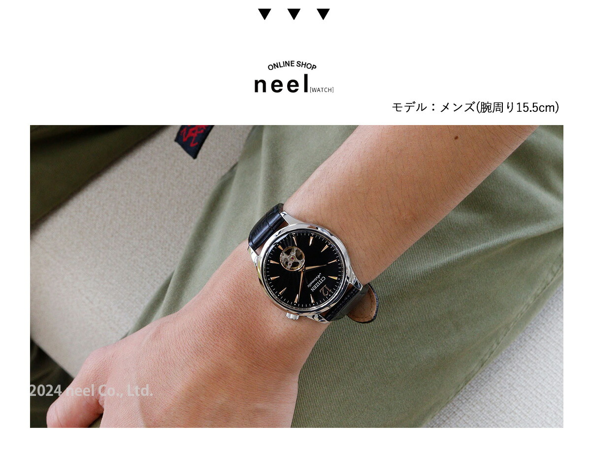 シチズンコレクション CITIZEN COLLECTION メカニカル 自動巻き 機械式