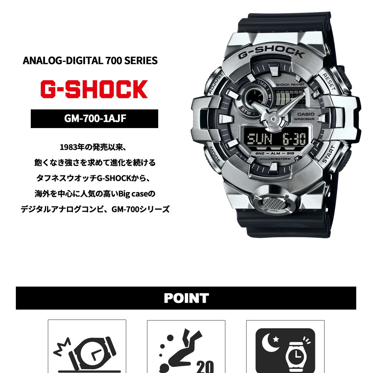 G-SHOCK カシオ Gショック CASIO アナデジ 限定モデル 腕時計 メンズ