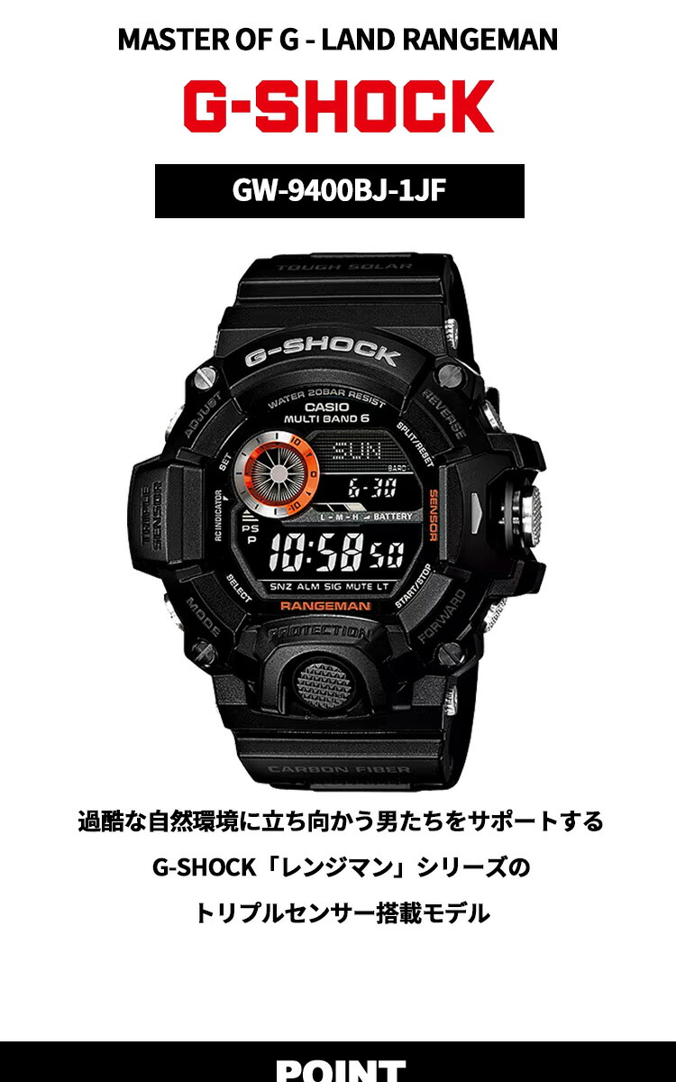 楽天市場】【店内ポイント最大41倍！本日限定！】G-SHOCK Gショック