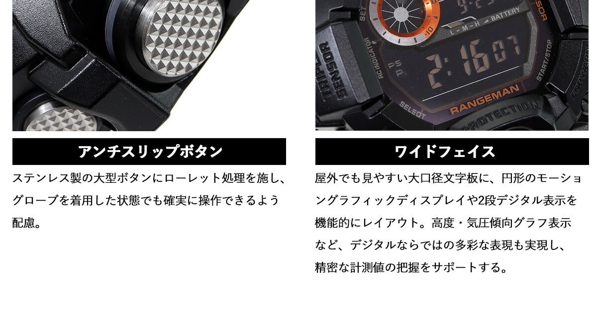 G-SHOCK Gショック RANGEMAN レンジマン GW-9400BJ-1JF メンズ 腕時計