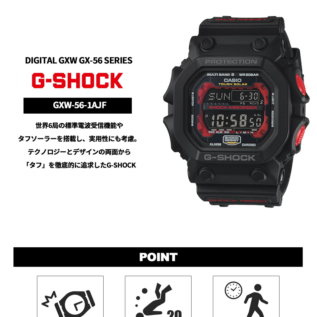 G-SHOCK 電波 ソーラー 電波時計 カシオ Gショック 腕時計 メンズ GX