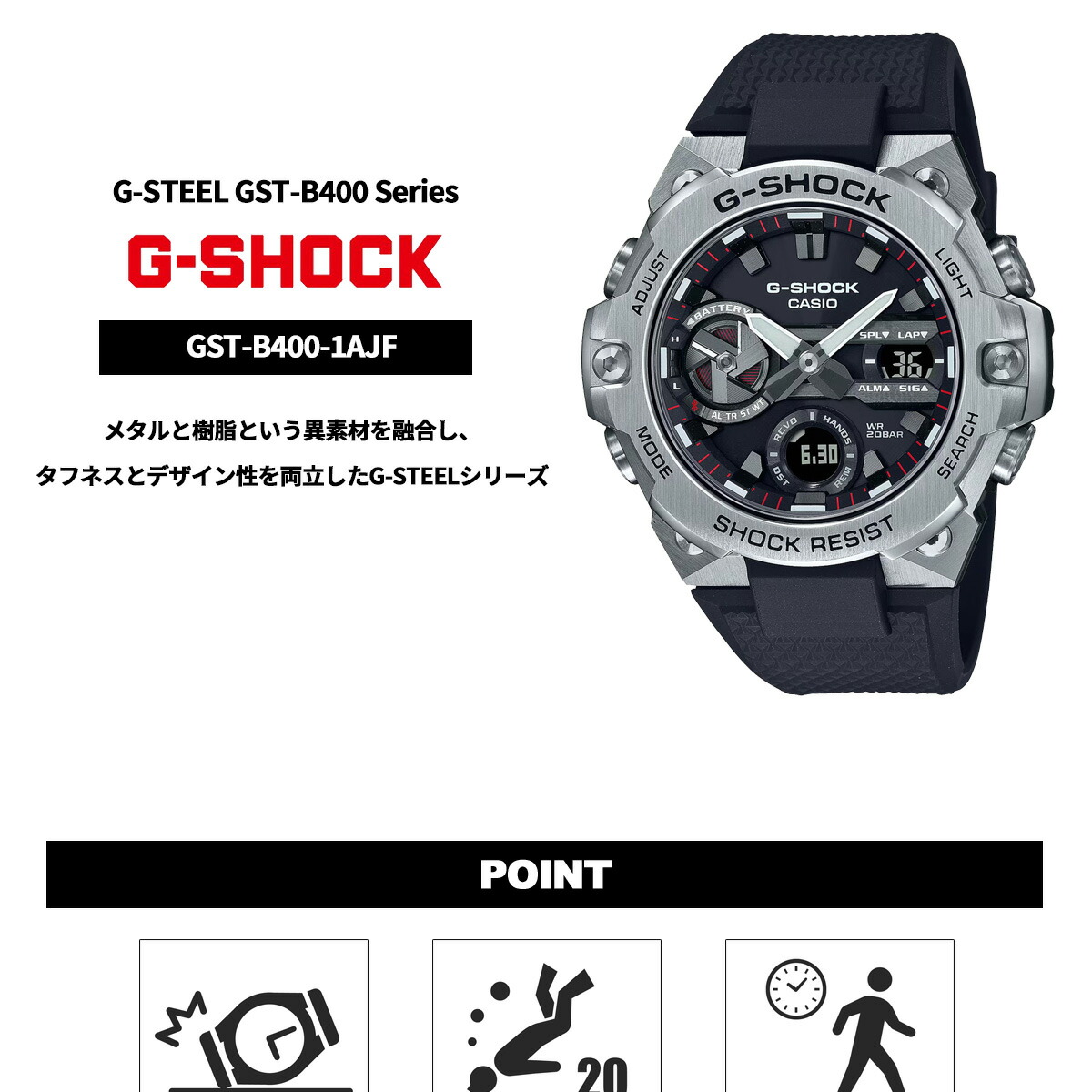 G-SHOCK ソーラー G-STEEL カシオ Gショック Gスチール CASIO 腕時計