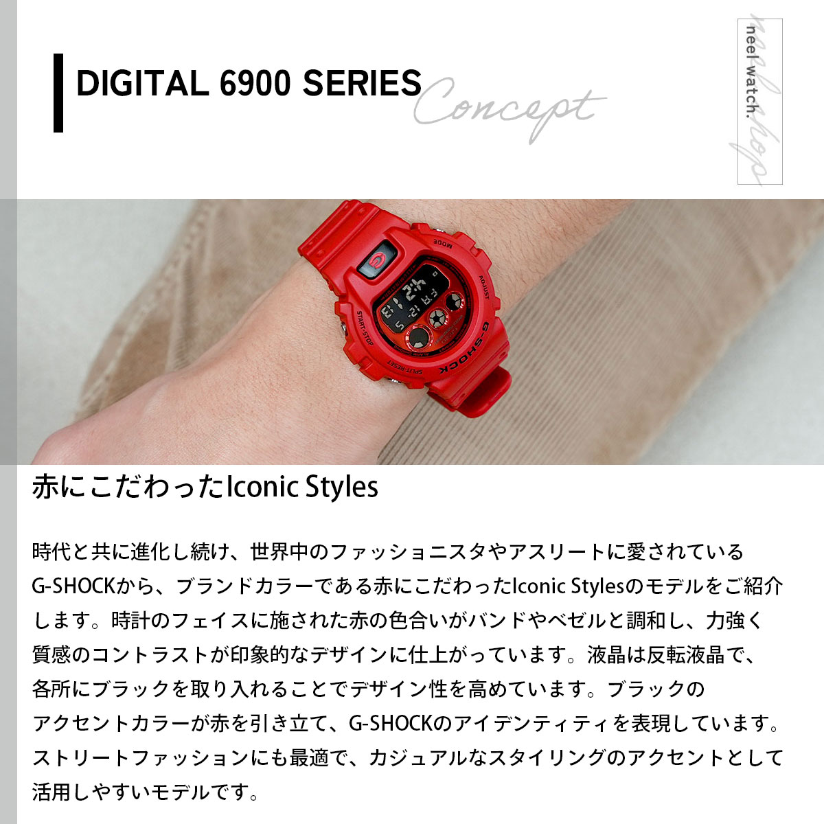 G-SHOCK デジタル カシオ Gショック CASIO 腕時計 メンズ DW-6900RRB