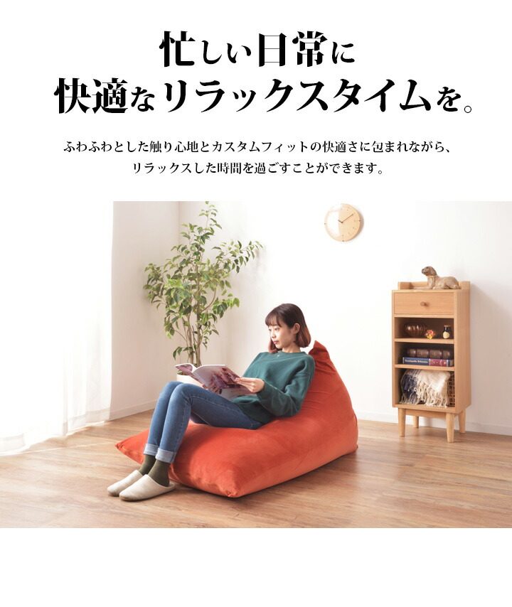 楽天市場】ビーズクッション ソファ クッション 長方形 一人掛け
