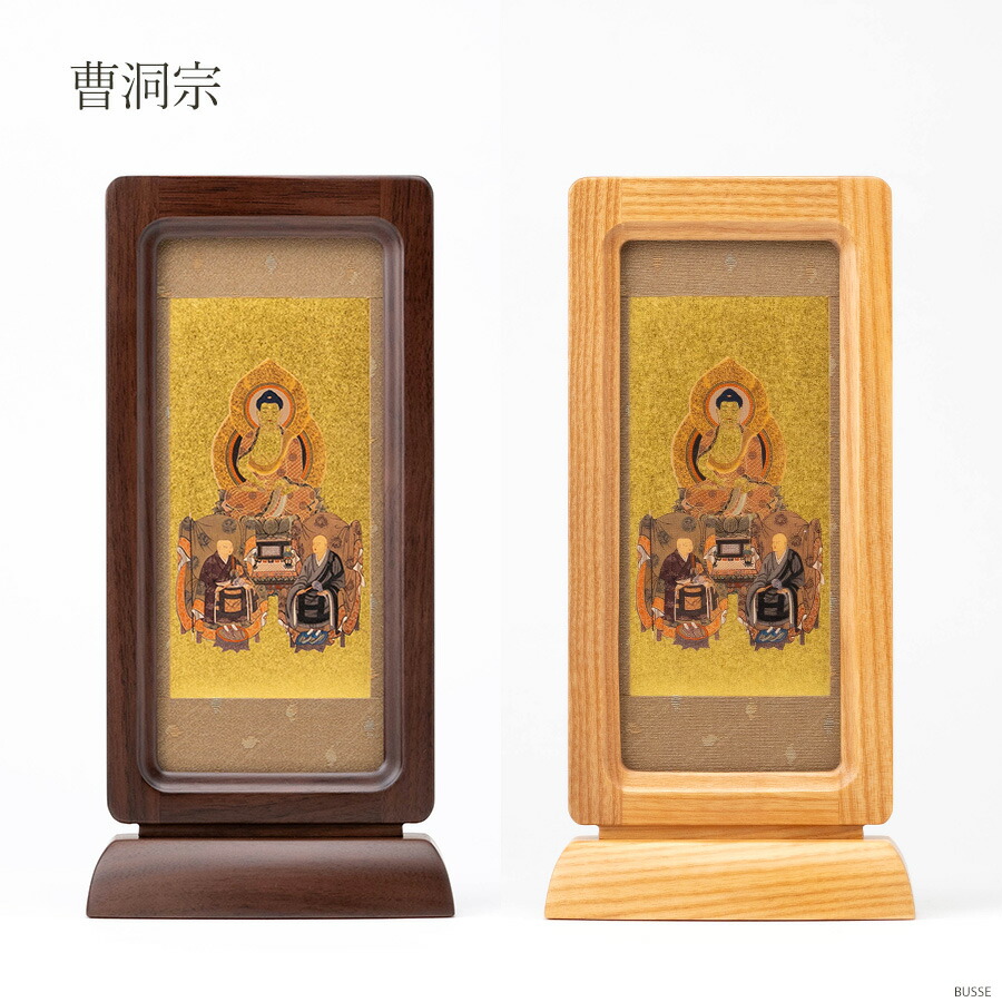 楽天市場】スタンド掛軸 想雲 -そううん- ウォールナット/ナチュラル