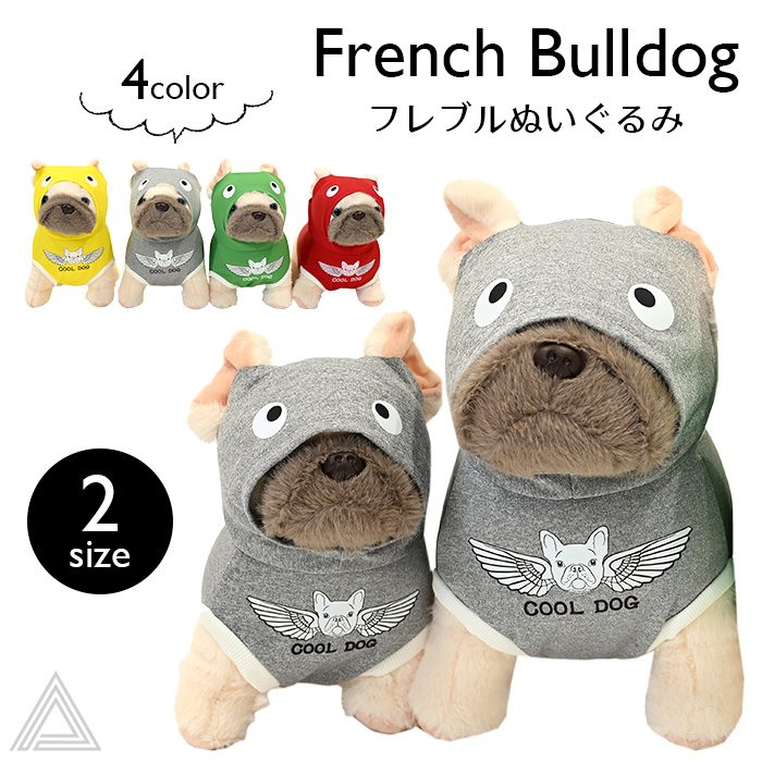 楽天市場】送料無料 フレンチブルドッグ ぬいぐるみ 人形 フレブル人形