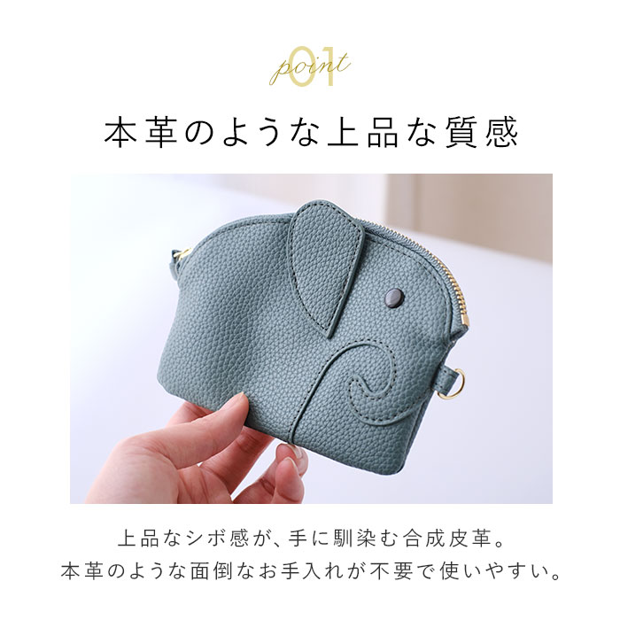 lizdays リズデイズ リール付き パスケース ゾウ lz-67403 通販 定期