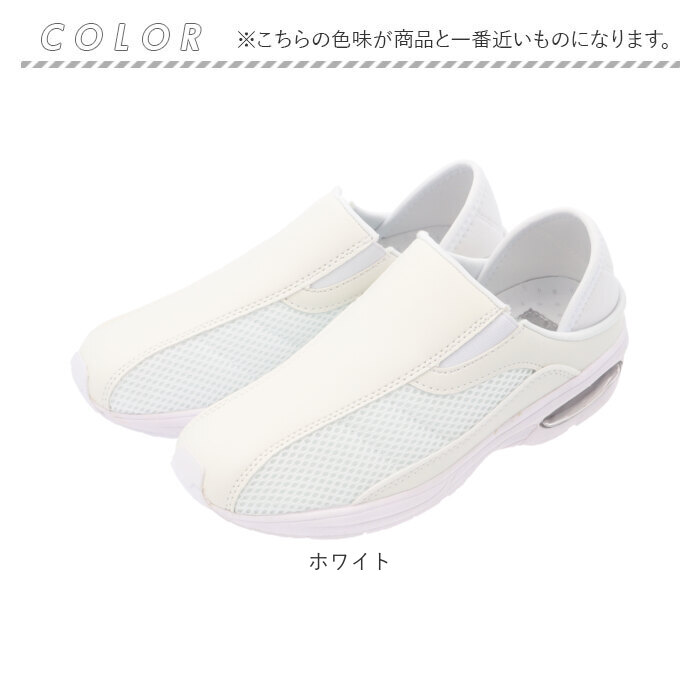 ナースシューズ 疲れにくい 通販 スリッポン スニーカー 靴 くつ サボ