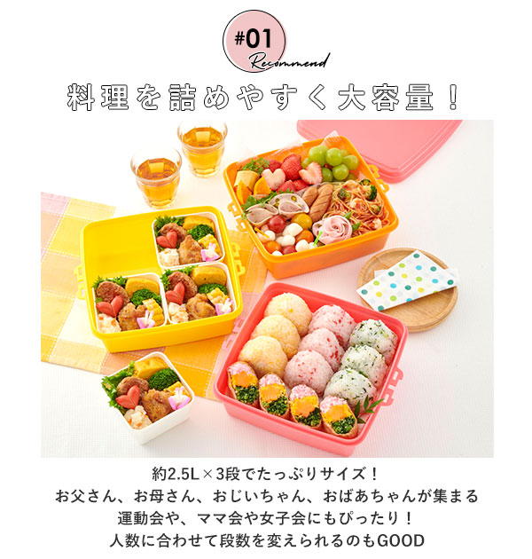 弁当箱 3段 大 通販 重箱 お重 3段 三段 スクエア型 角型 ランチ