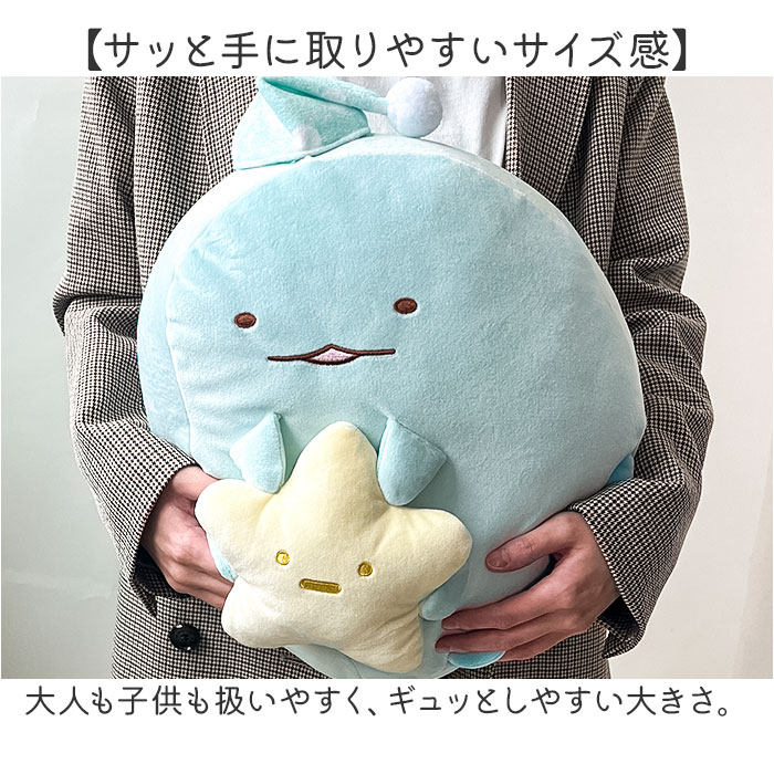 キャラクター クッション くっしょん 通販 ぬいぐるみ 抱き枕 だき