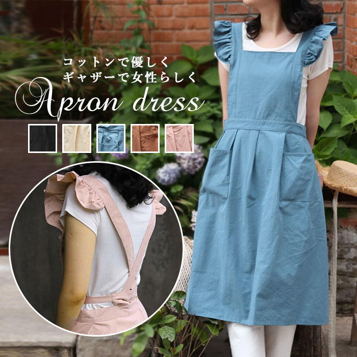 楽天市場】エプロン おしゃれ 通販 エプロンドレス ワンピース フリル