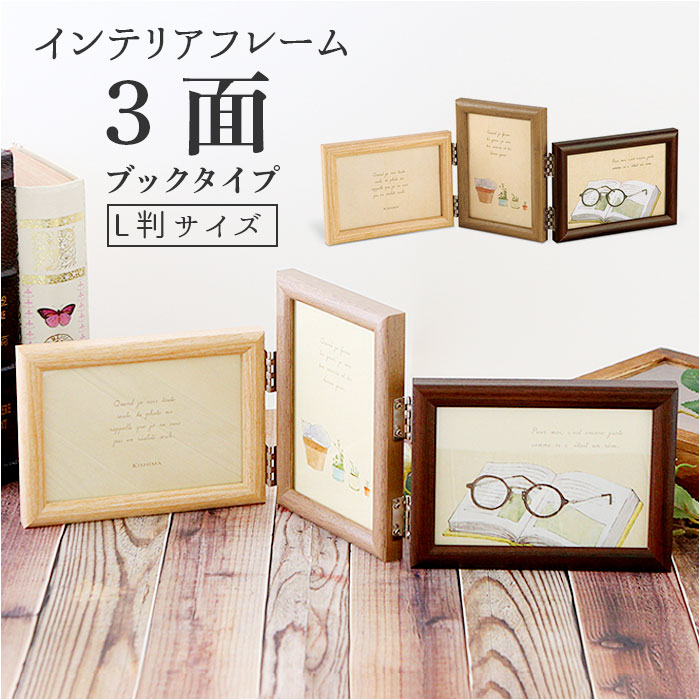 ハウルの動く城 フォトスタンド ブック型 写真立て スタジオジブリ