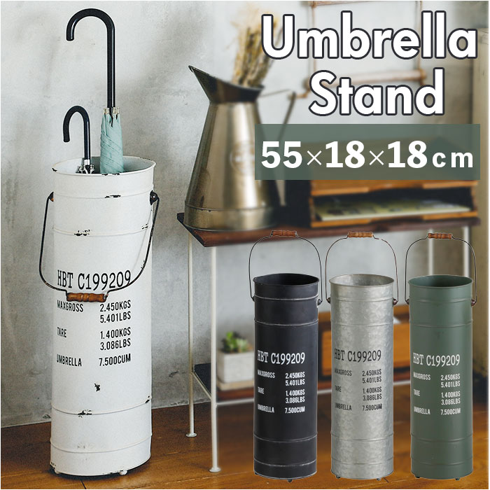 傘立て スリム 通販 アンブレラスタンド ペールカン ペール缶 アビテ