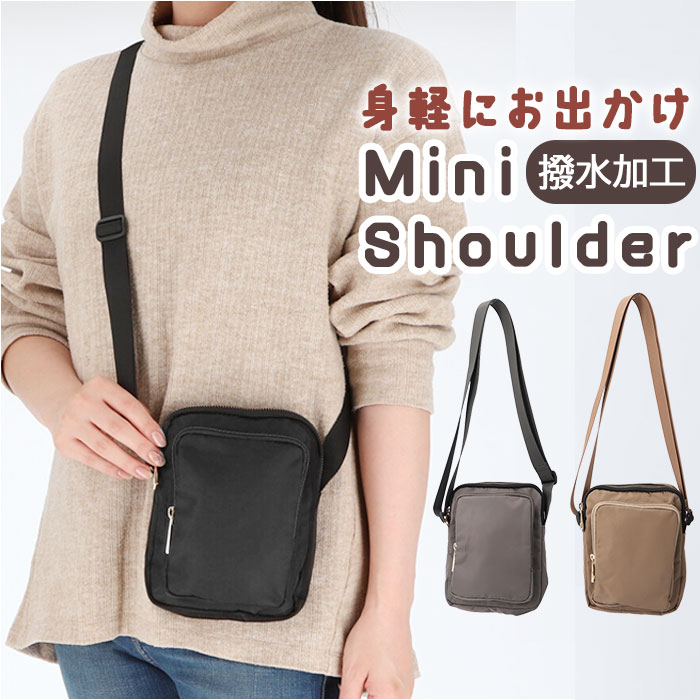 ナイロン ミニショルダー 通販 ショルダーバッグ ショルダーバック