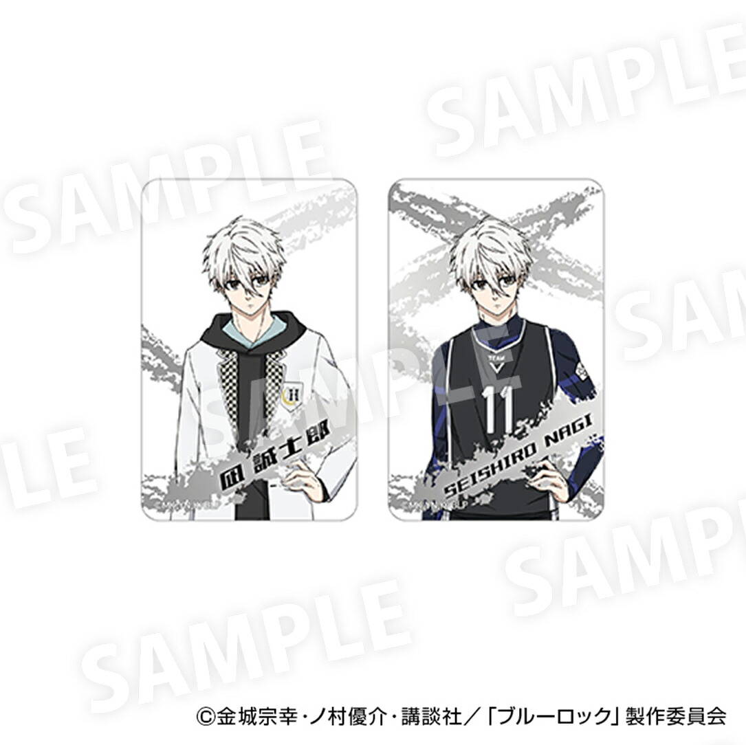 ブルーロック グッズ 通販 BLUELOCK 凪誠士郎 まじかる百貨店クリア