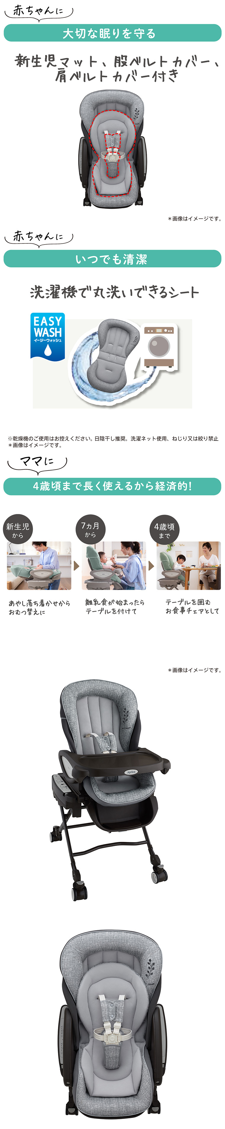 楽天市場】アップリカ(Aprica) ユラリズム オート ライト (YuraLism