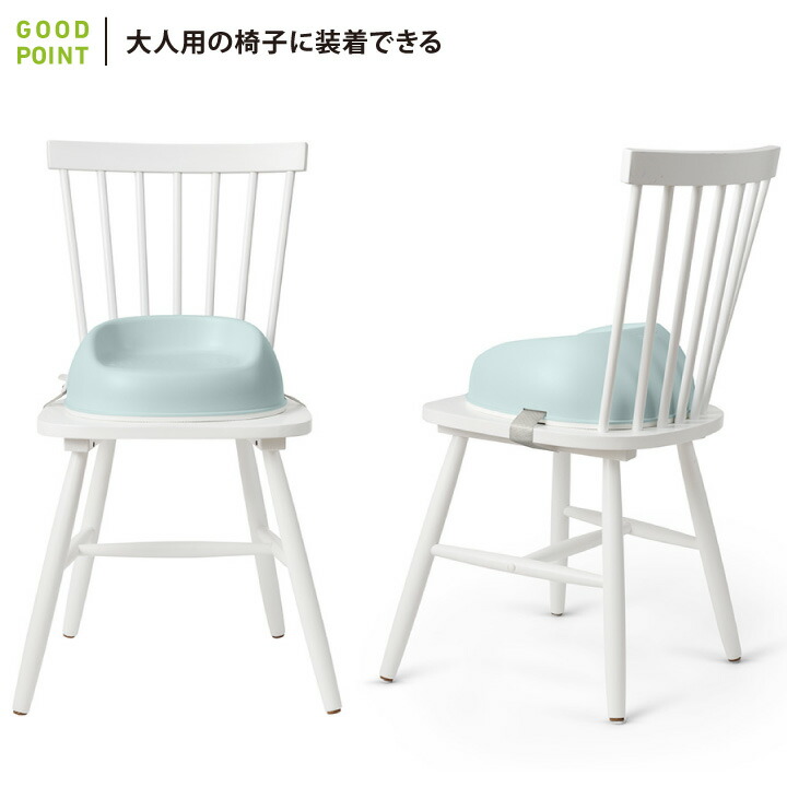 楽天市場】ベビービョルン ブースターシート ホワイト｜babybjorn