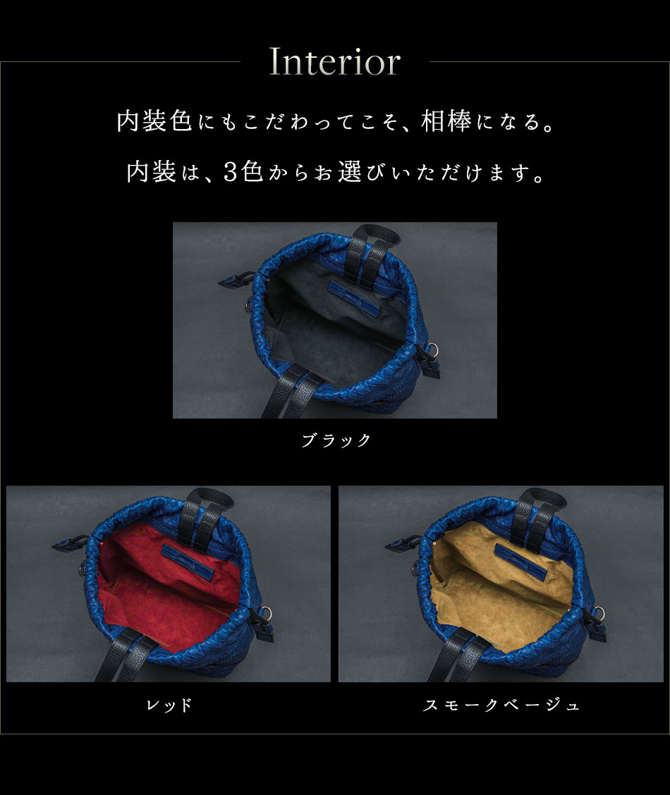 池田工芸】“粋”の精神を極めた、最高級ショルダートート。オール《藍