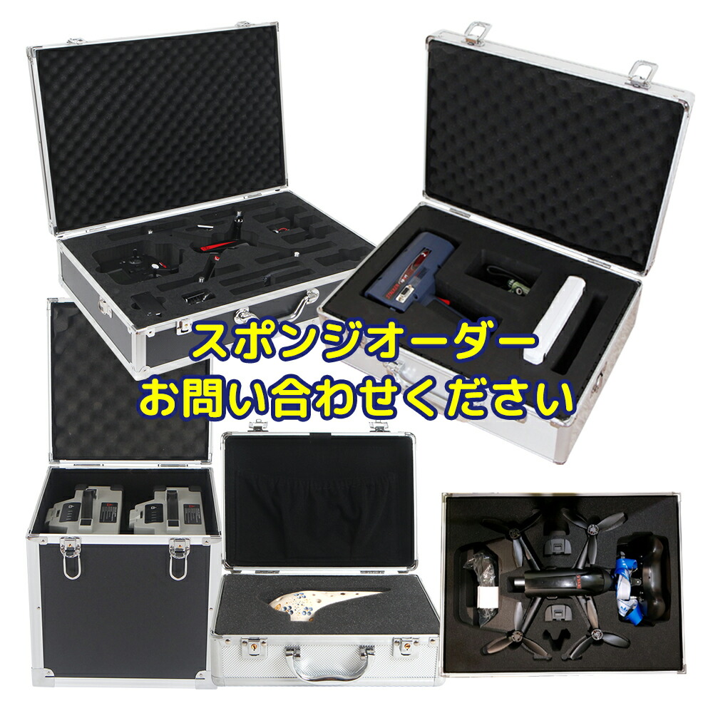 楽天市場】アルミケース 中型 A3 アタッシュケース ツールボックス