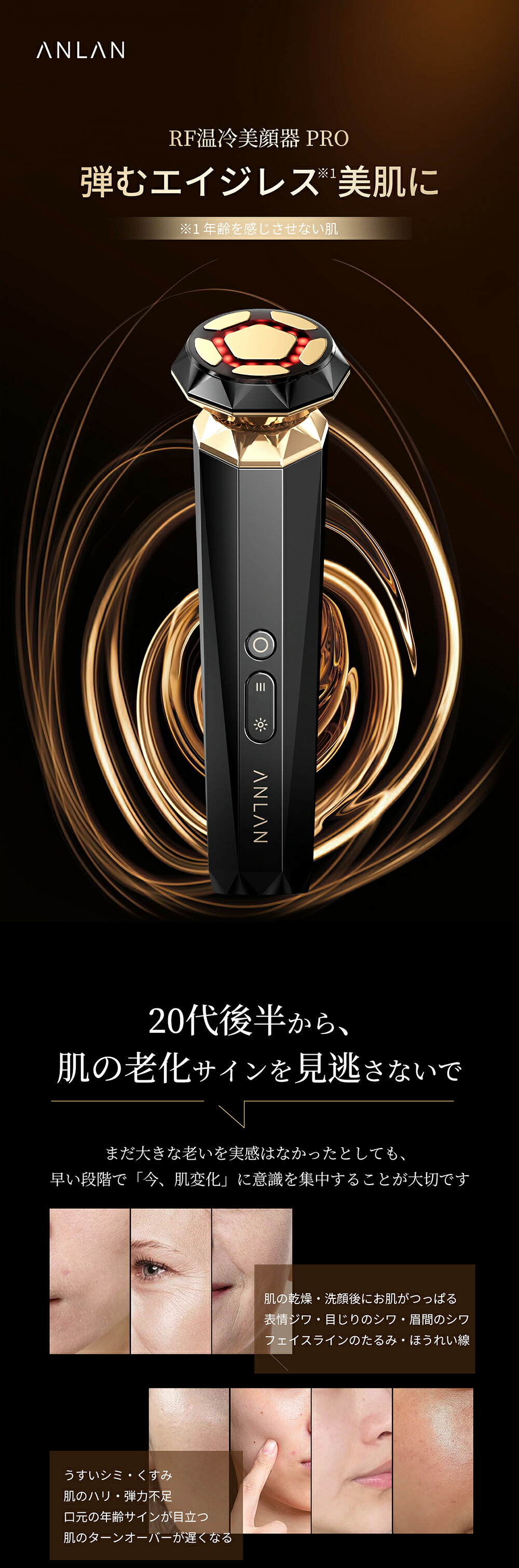 楽天市場】【ポイント20倍＋20％OFFクーポン】RF温冷美顔器PRO+150枚