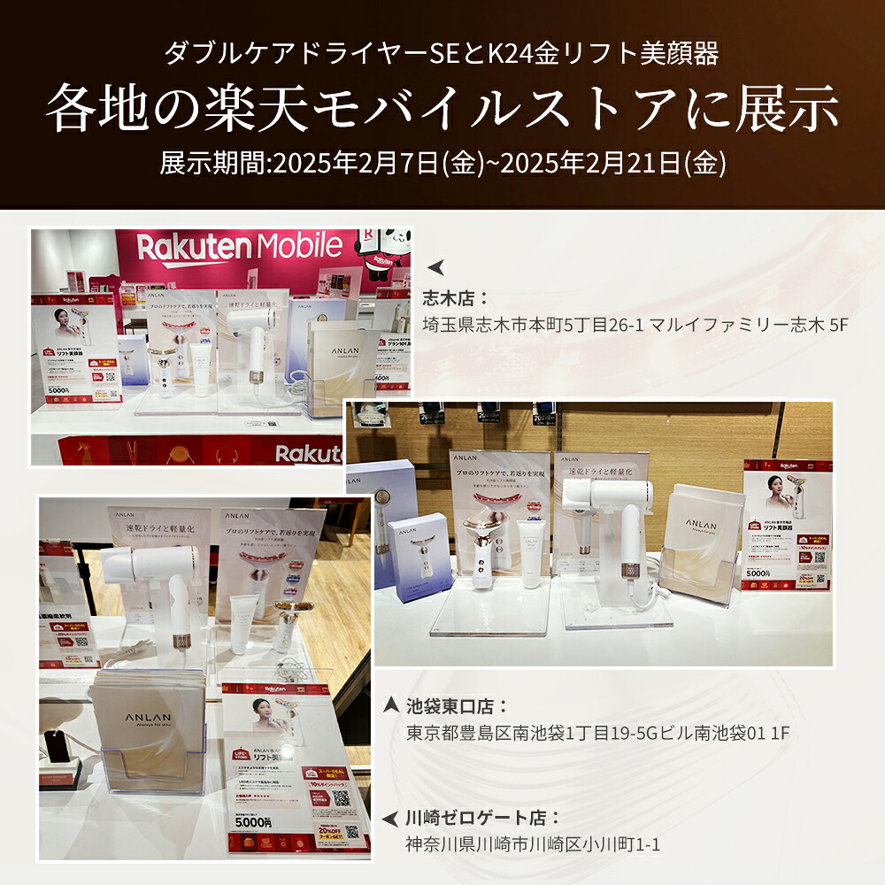 楽天市場】【クーポン利用で10%OFF】楽天22冠美顔器 リフトアップ 小顔