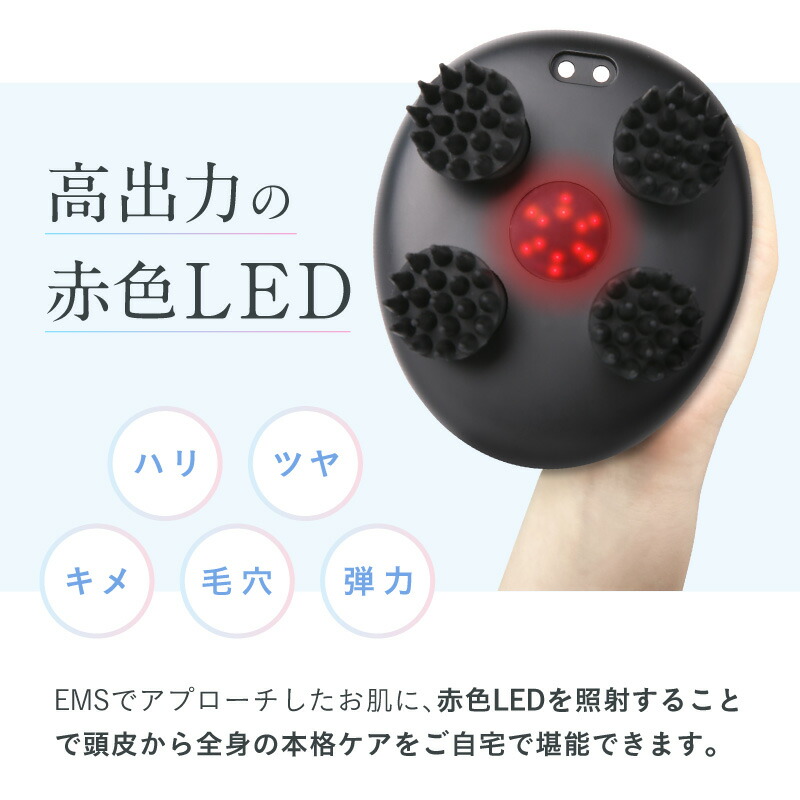 楽天市場】ヘッドスパ「NIPLUX」EMSヘッドスパPOCKET【頭皮エステ LED