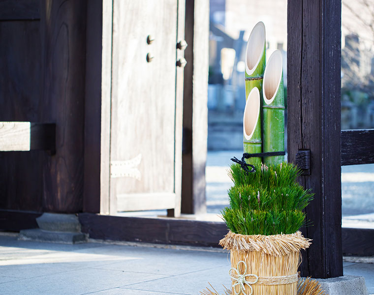 年の初めのめでたいお風呂！松湯の効果と作り方 - お風呂メディア