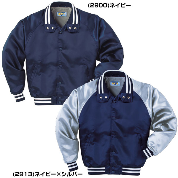 楽天市場】ZETT ゼット ジュニア用 サテン素材 BOG705 取寄 グランド
