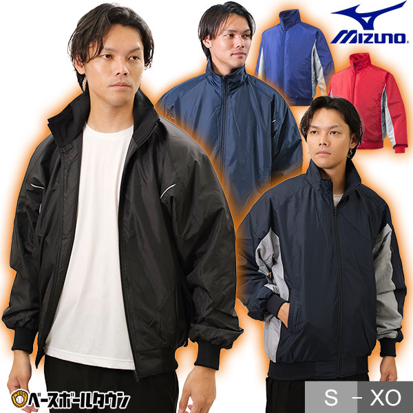 楽天市場】野球 グランドコート 大人 ミズノ MIZUNO グラウンドコート
