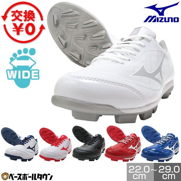 Mizuno LIGHTREVO ホワイト 野球スパイク　30センチ　新品未使用 MIZUNO（ミズノ） 野球 白スパイク ライトレボエリート ワイド CK