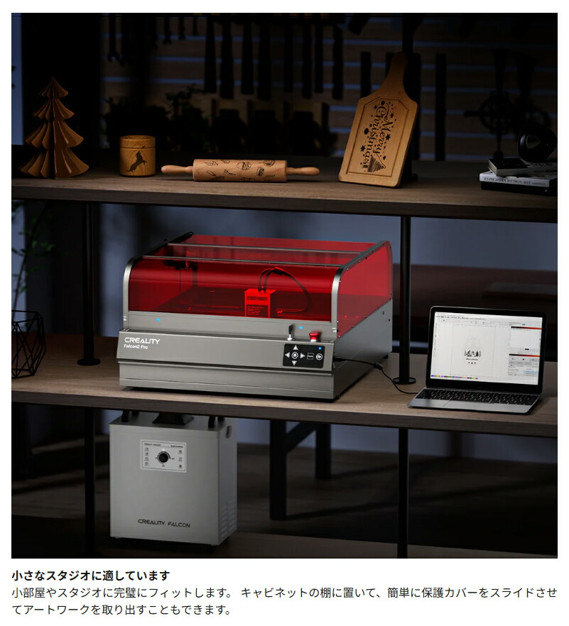 楽天市場】Creality Falcon2-Pro-22W レーザ彫刻機 22W 彫刻範囲