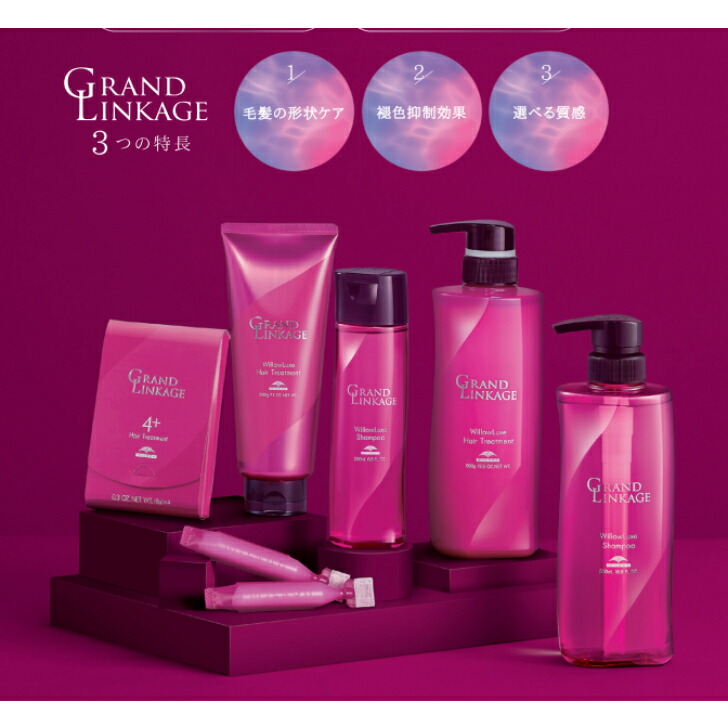 楽天市場】ミルボン グランドリンケージ ヴェロアリュクス