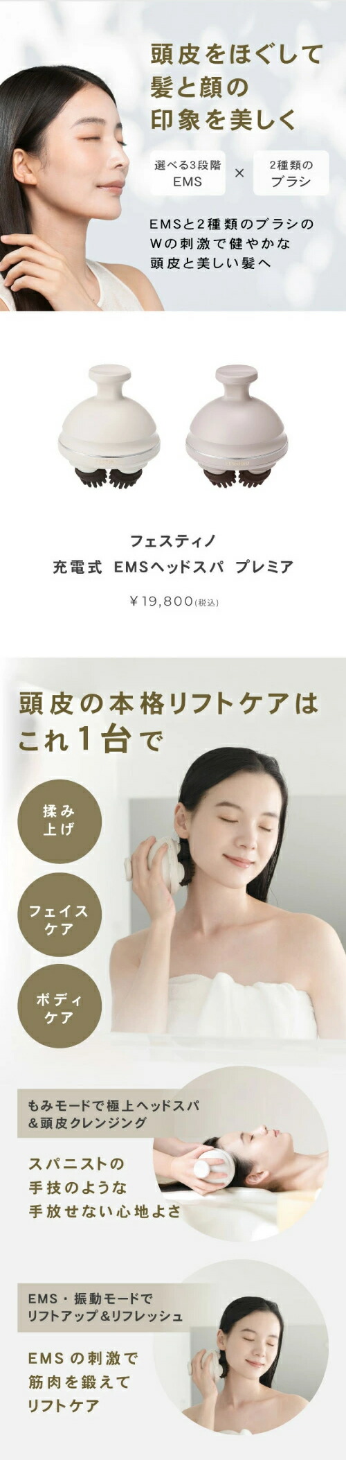 楽天市場】【P10倍/正規品/選べる】FESTINO フェスティノ 充電式 EMS