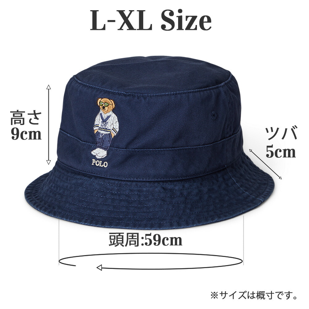 楽天市場】ポロ ラルフローレン メンズ レディース ポロベア バケット