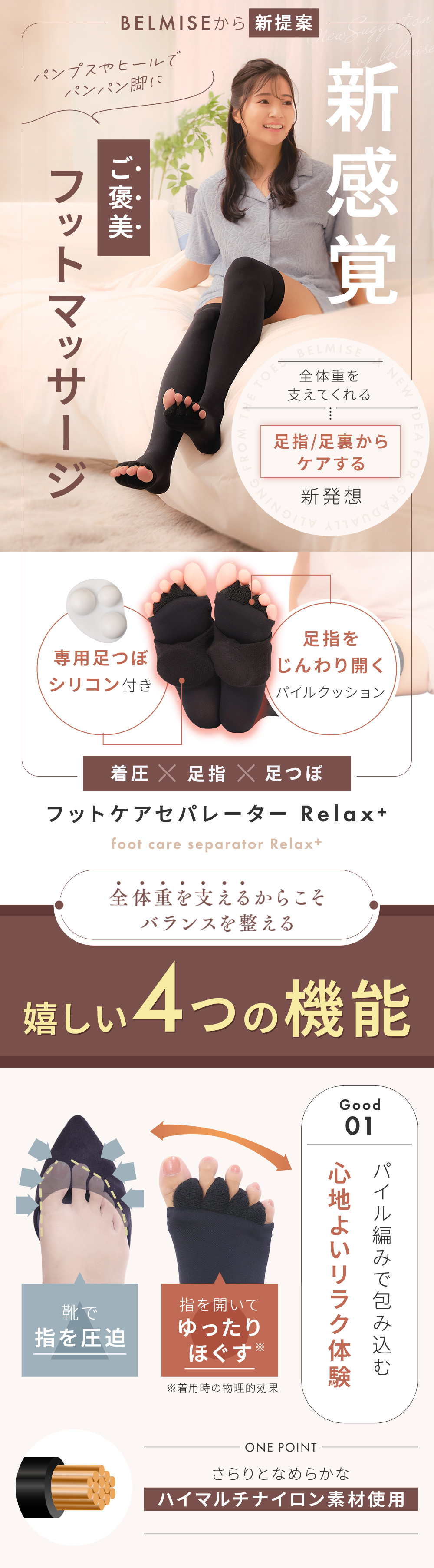 楽天市場】【今すぐ使える5%OFFクーポン配布中！】 フットケア