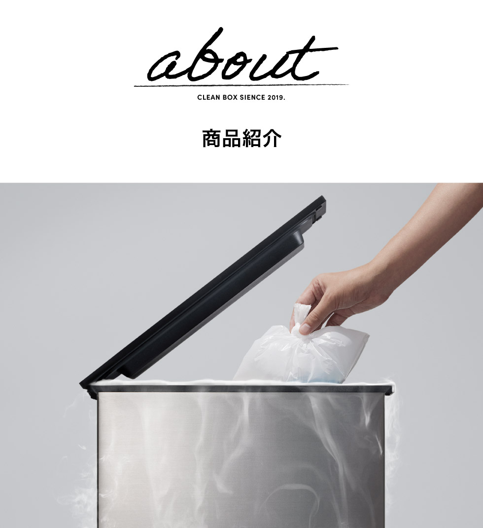 楽天市場】ゴミ箱 冷やすゴミ箱 CLEAN BOX 20L NCB1-B20-S / ごみ箱