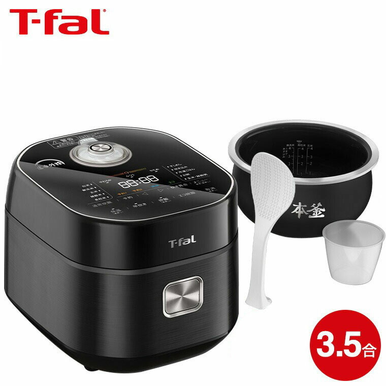 楽天市場】【T-fal公認ショップ】ティファール T-fal ザ・ライス 遠
