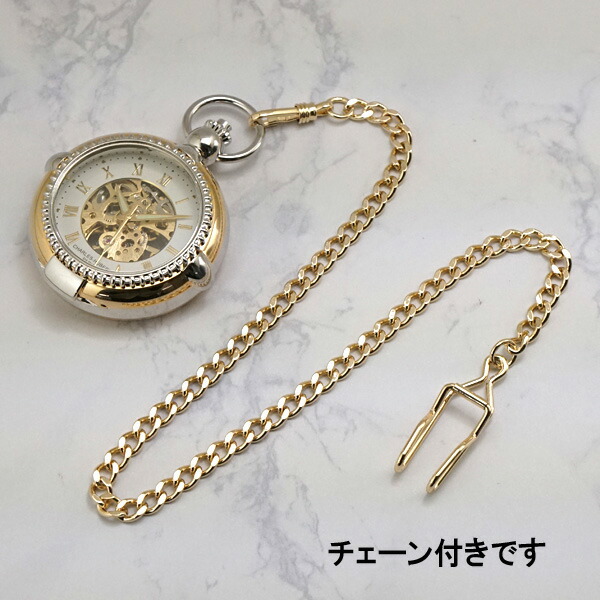 楽天市場】チャールズ ヒューバート CHARLES HUBERT 懐中時計 48mm