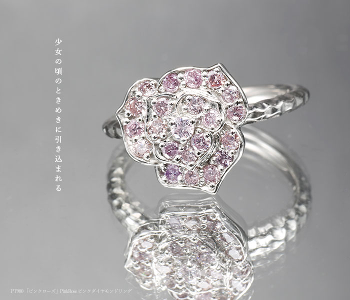 PT900刻印 【トップのみ】 ピンク天然石＆ダイヤモンドチェーンセット
