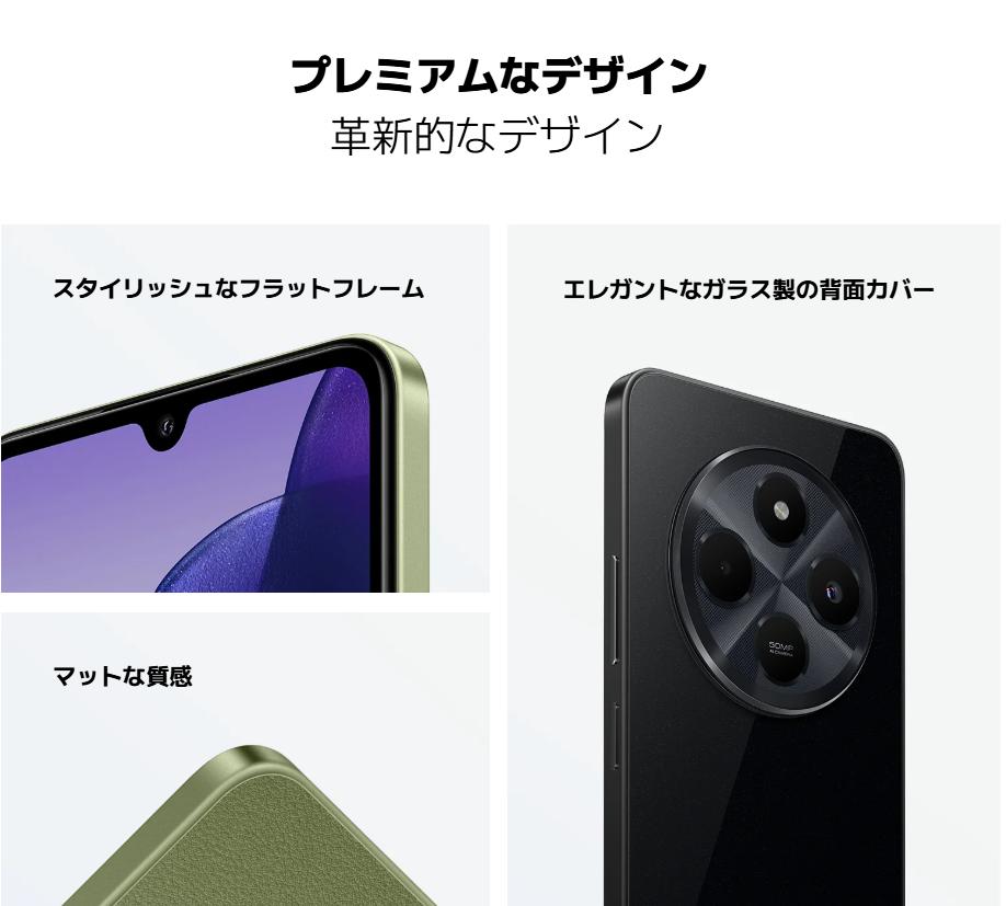 楽天市場】新品未開封品/国内版SIMフリー Xiaomi（シャオミ）Redmi 14C