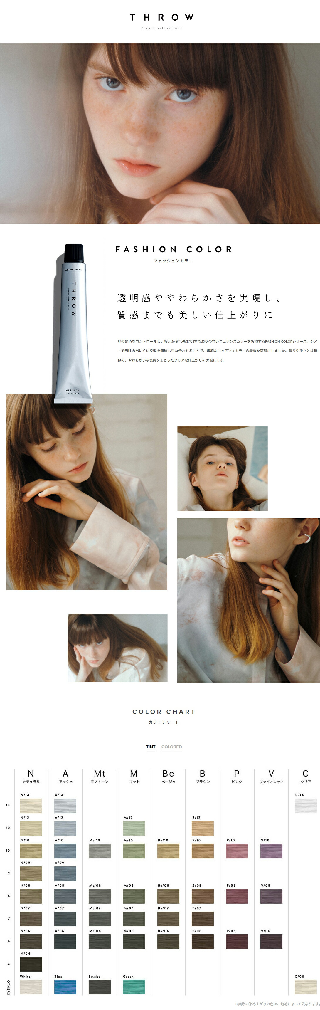 楽天市場】スロウカラー ワンカラー [ ラピス バイオレット LV/08