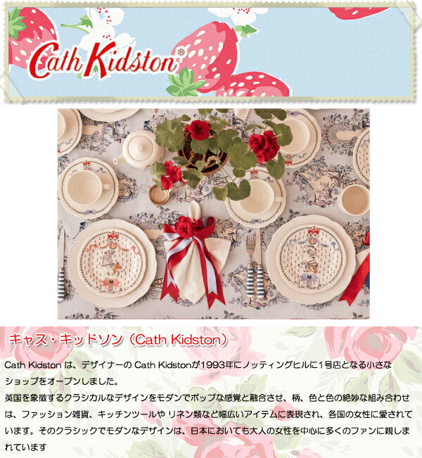 楽天市場】キャスキッドソン正規品 カトラリーセット スプーン