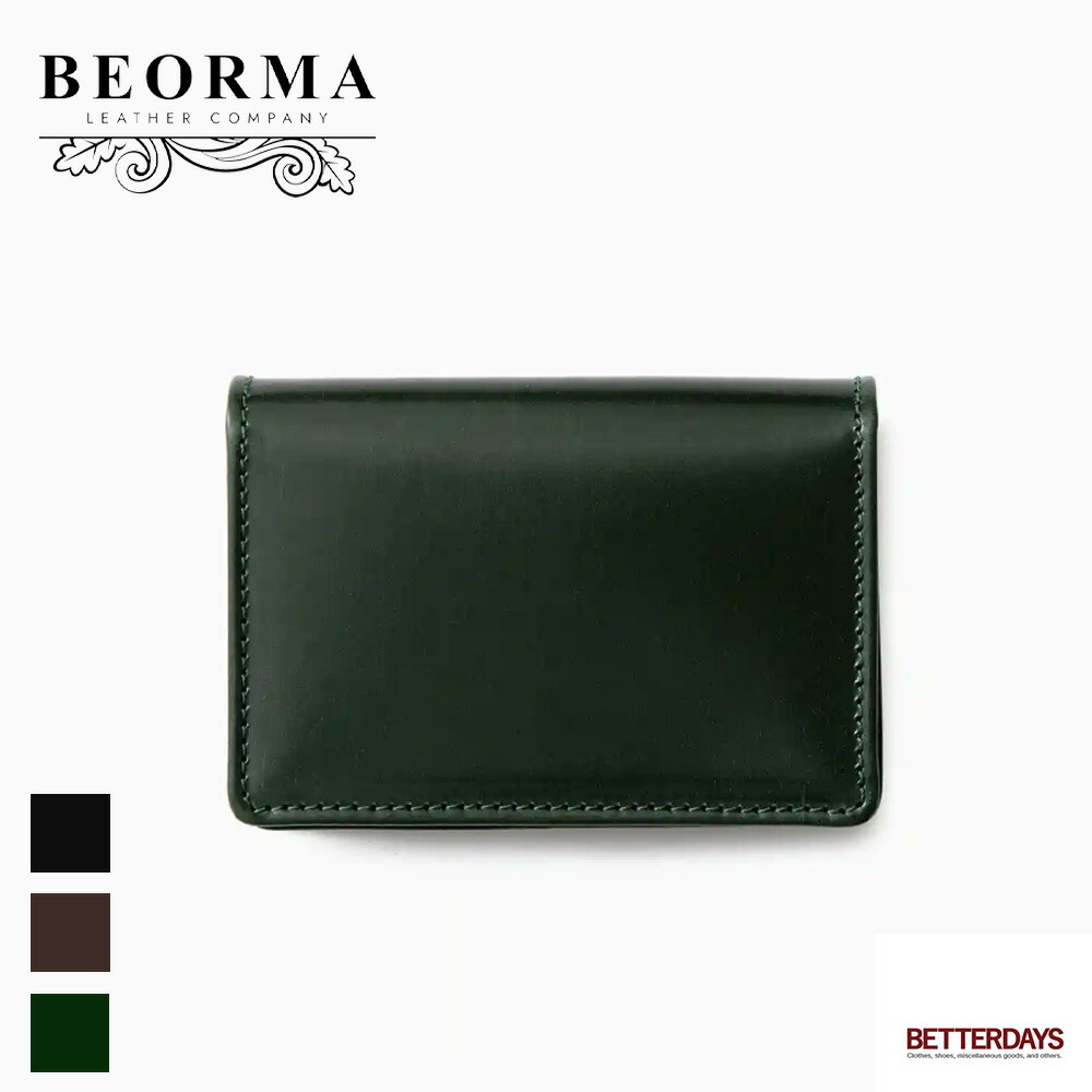 楽天市場】カードケース 名刺入れ ベオーマ ベオーマ ブライドルレザー