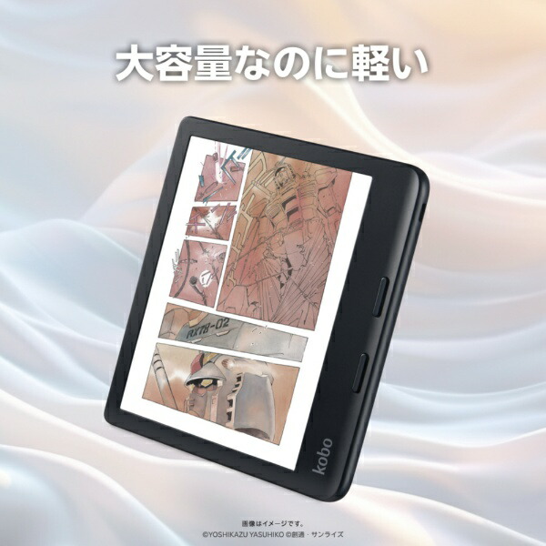 楽天ビック｜KOBO｜コボ 電子書籍リーダー Kobo Libra Colour ブラック