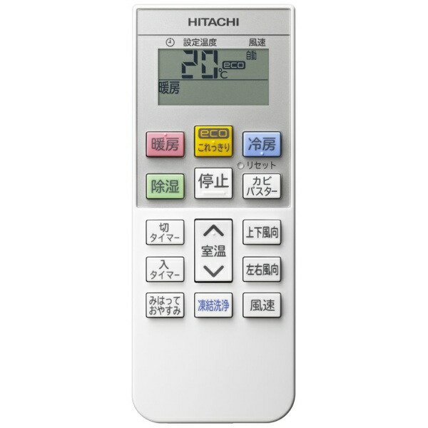 楽天ビック｜【無料延長保証「自然故障プラン」】 日立｜HITACHI