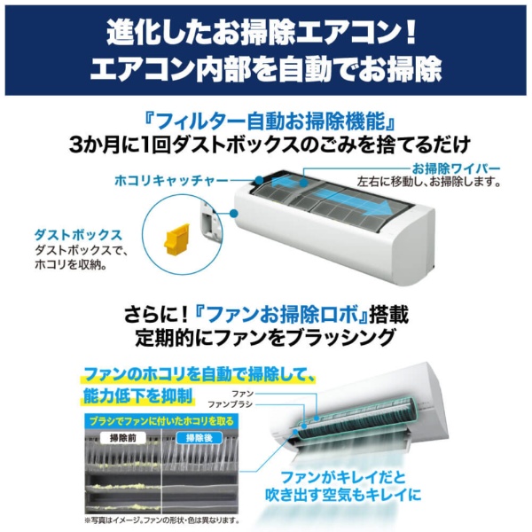 楽天ビック｜日立｜HITACHI エアコン 2024年 白くまくん WBKシリーズ