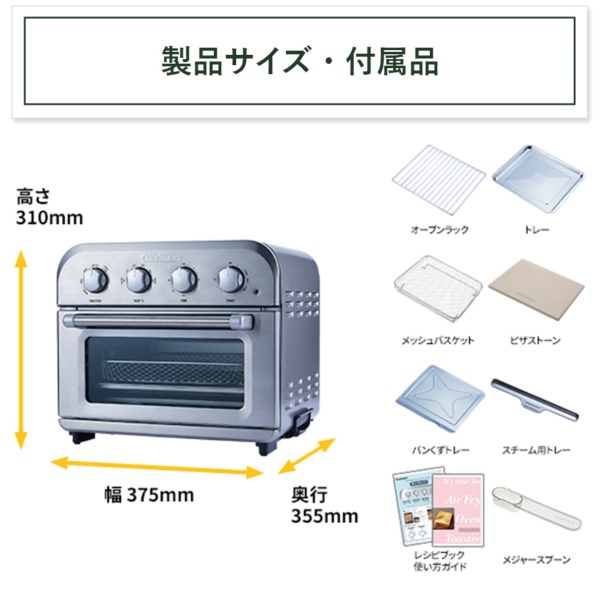 楽天ビック｜Cuisinart｜クイジナート エアフライ オーブントースター