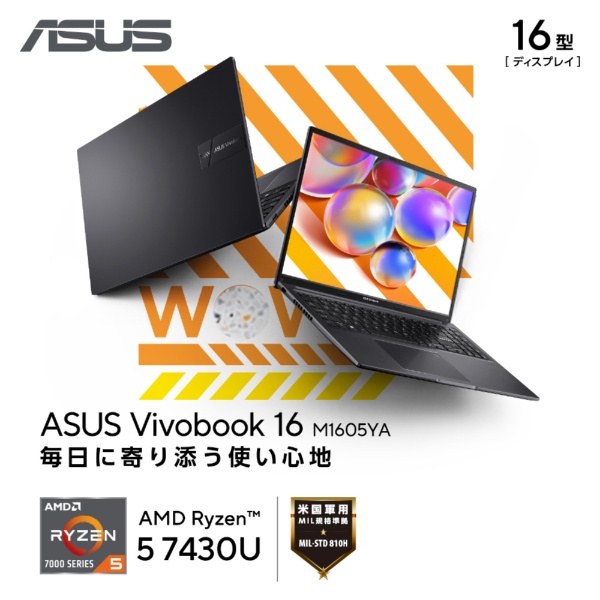 楽天ビック｜【エントリーで最大2万ポイント当たる｜2/25まで】 ASUS